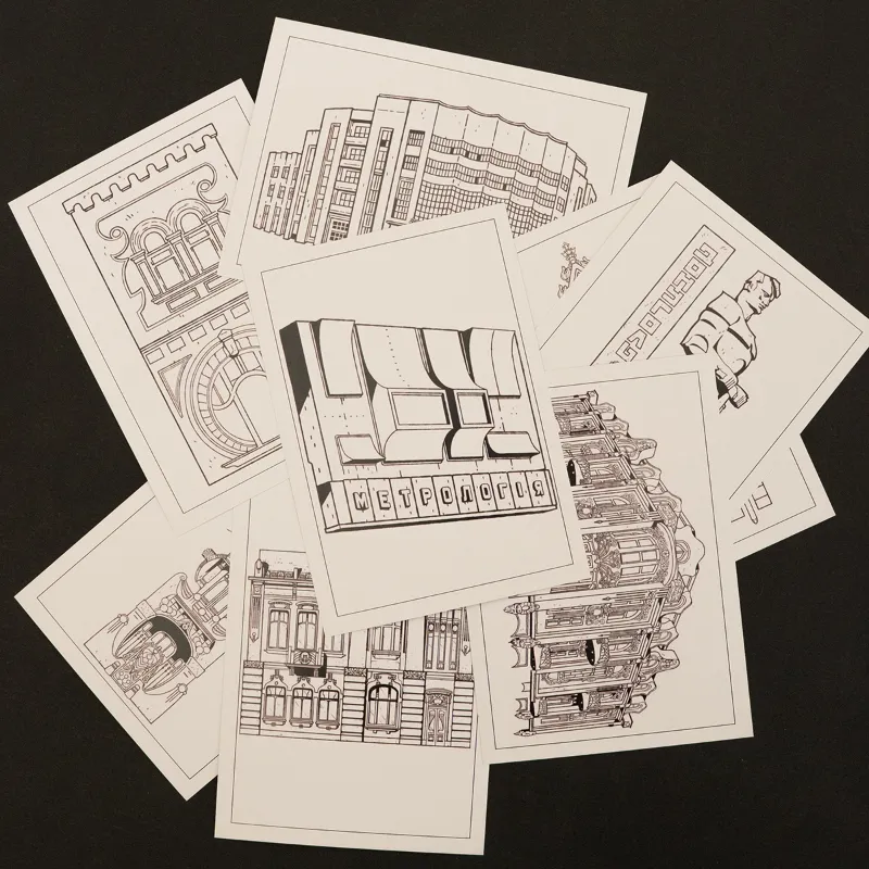 Листівка «Архітектура Харкова» (в асортименті, A5)