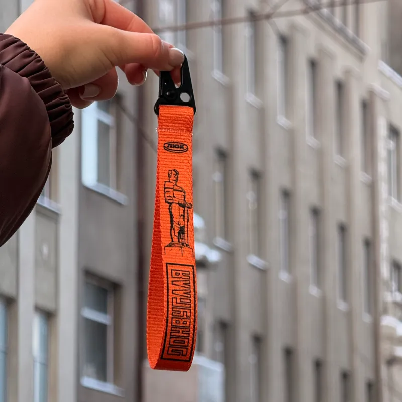 Стрічка на ключі «Донвугілля»