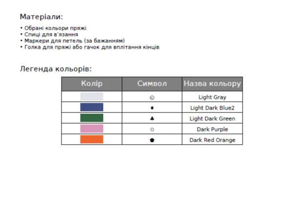 Готовий в'язаний дитячий светр із зображенням зайчика з морквою, виконаним за піксельною схемою-2