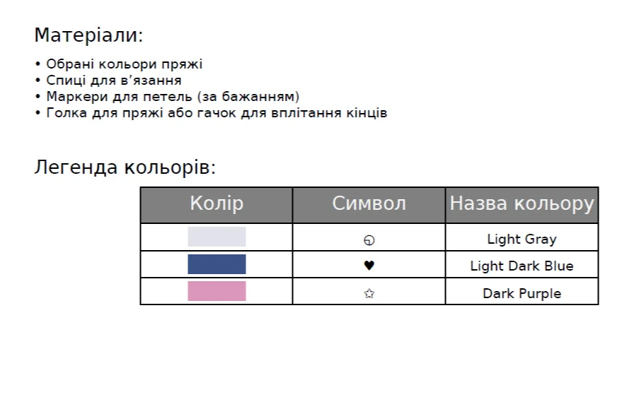 Готовий в'язаний дитячий светр із зображенням зайчика з сердечком, виконаним за піксельною схемою-2