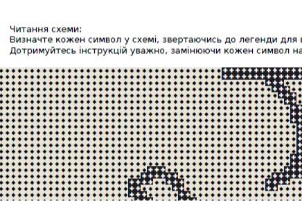 Схема для в'язання ID-593-3