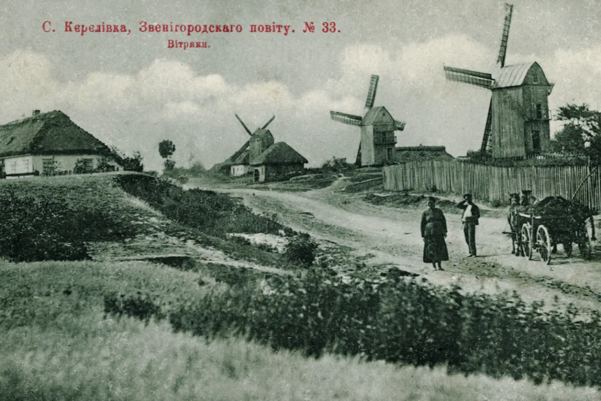 Сет листівок Г.П.Шевченка початку 20 ст.-4