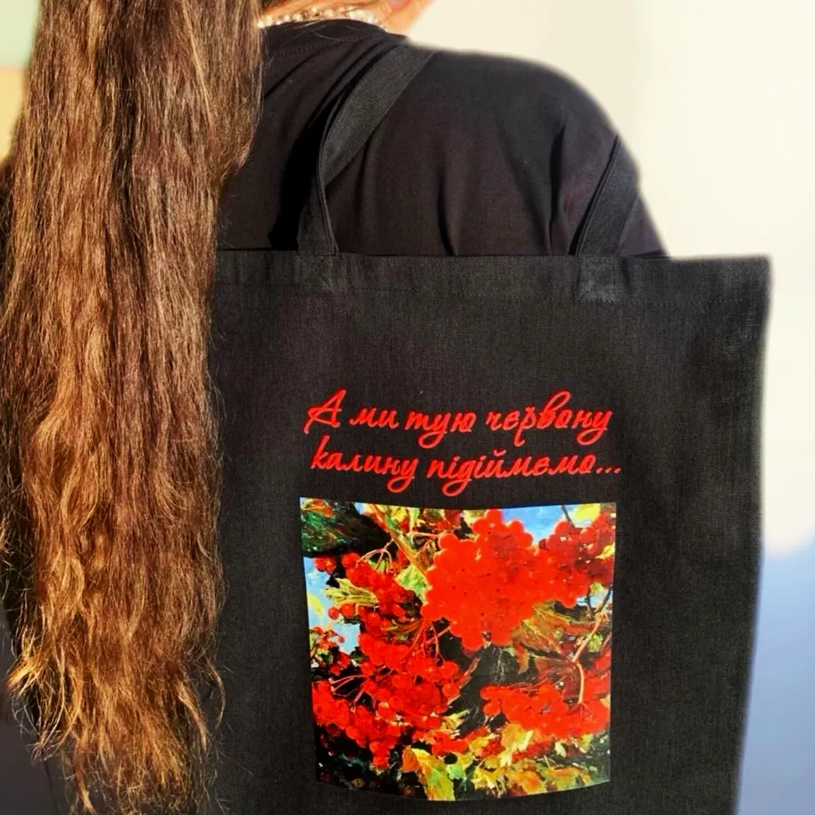 Футболка "Калина"-2