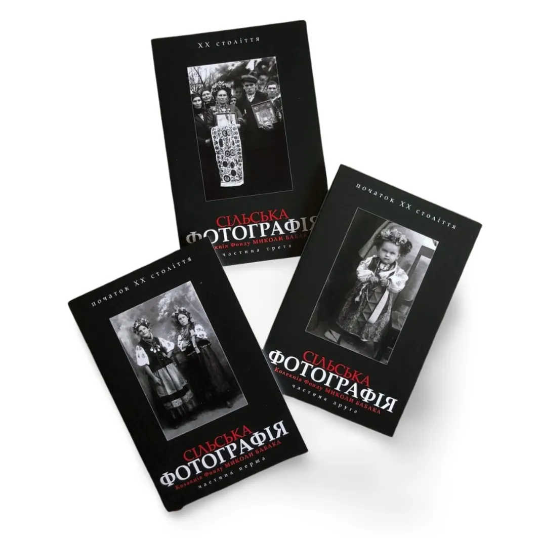 Сет листівок "Сільська фотографія поч.20 ст."-2