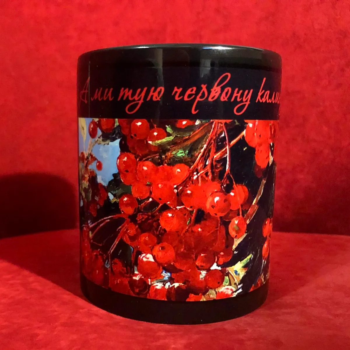 Чашка "Калина"-2