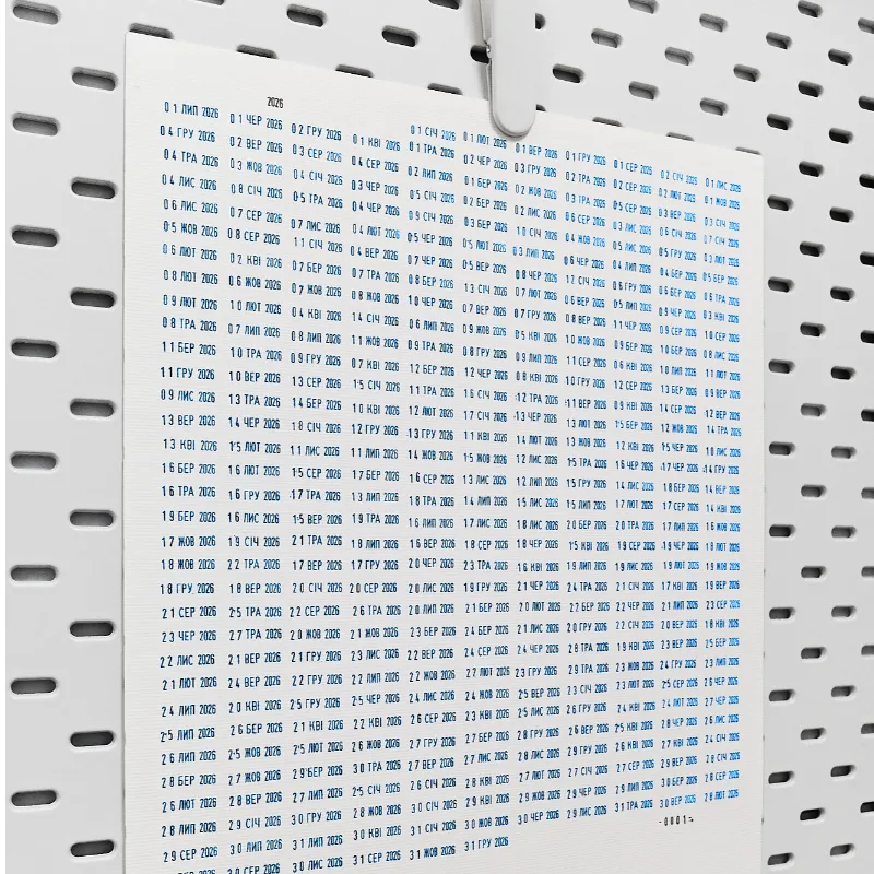 Авторський календар Саші Биченка на 2026 рік-1