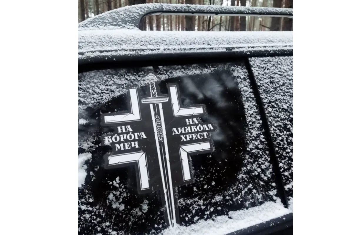 Наліпка на авто "Меч"