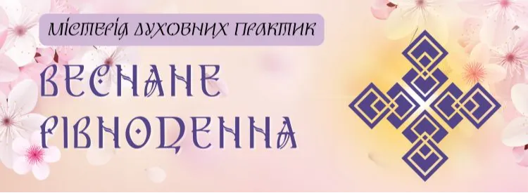 ЖІНОЧИЙ РЕТРИТ ЗІ СВІТЛОЛАДОЮ