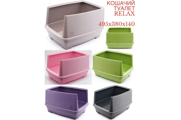 Туалет  RELAX 60302 60303 60304 60287