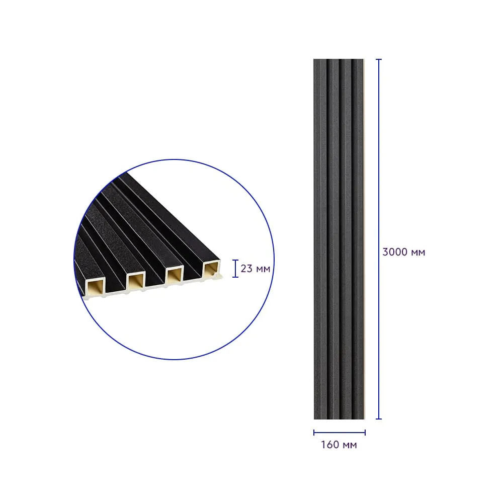 Рейка стінова декоративна антрацит 3000х160х23мм-1