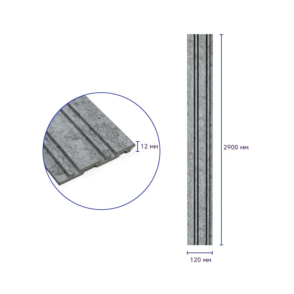 Рейка стінова декоративная бетон 2900х120х12мм-1