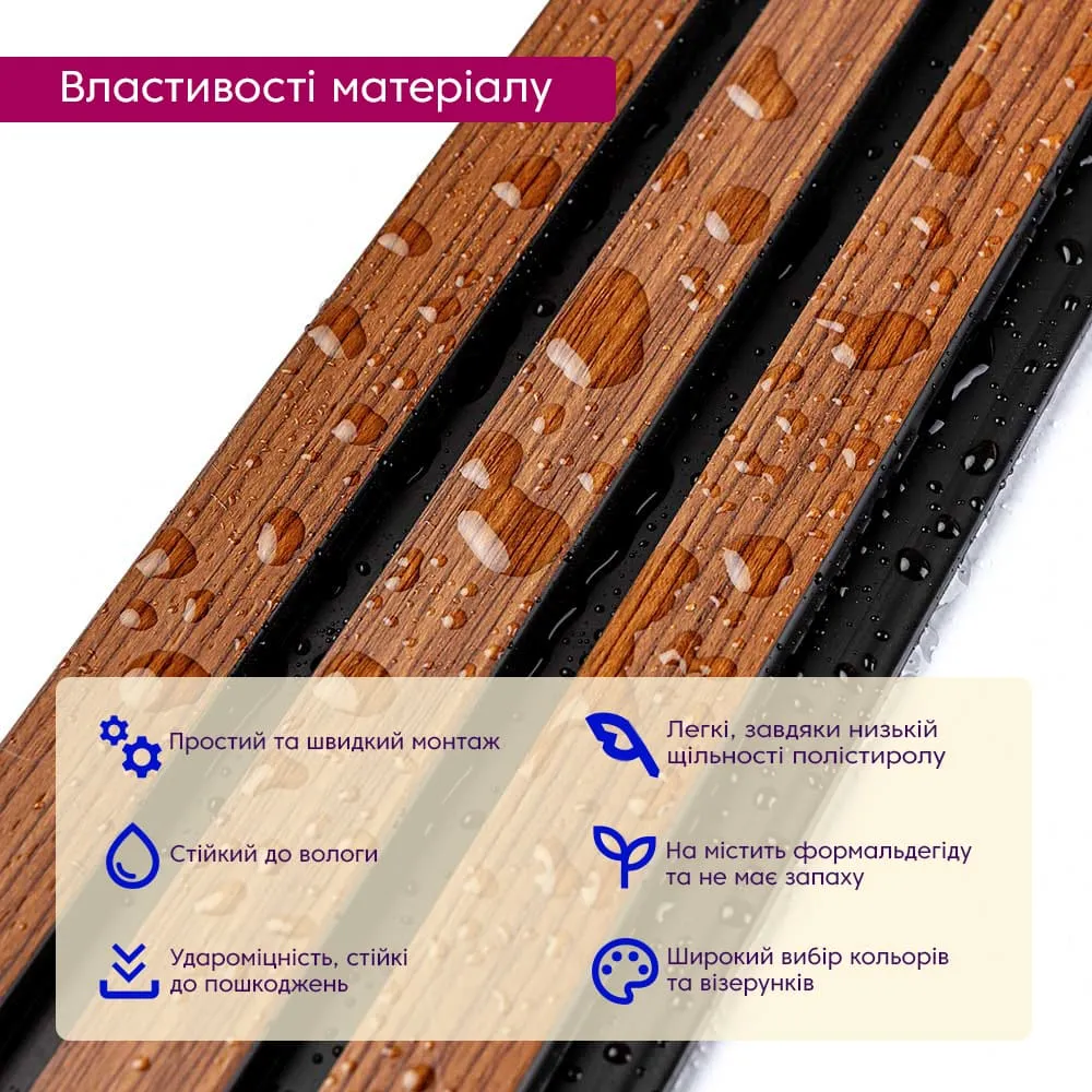 Рейка стінова декоративна каштанова 2900х120х12мм-3