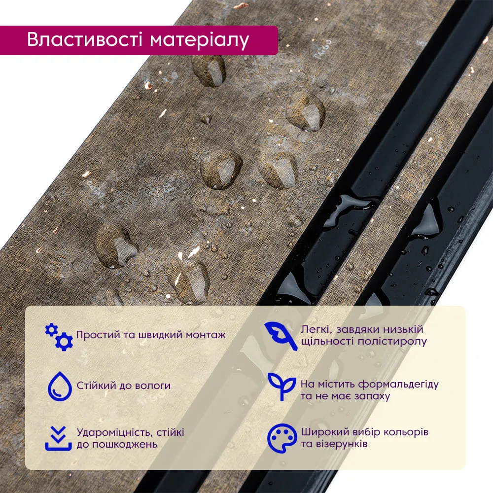 Рейка стінова декоративна сіро-коричнева із золотим напиленням 2900х116х12мм-3