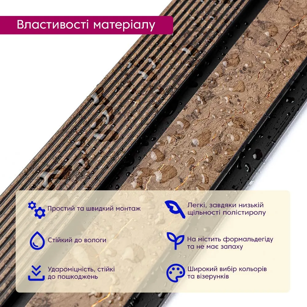 Рейка стінова декоративна коричнева із позолотою 2900х120х12мм-3