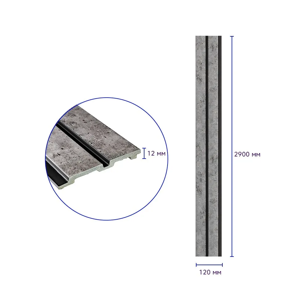 Рейка стінова декоративна бетон із золотом 2900х120х12мм-1