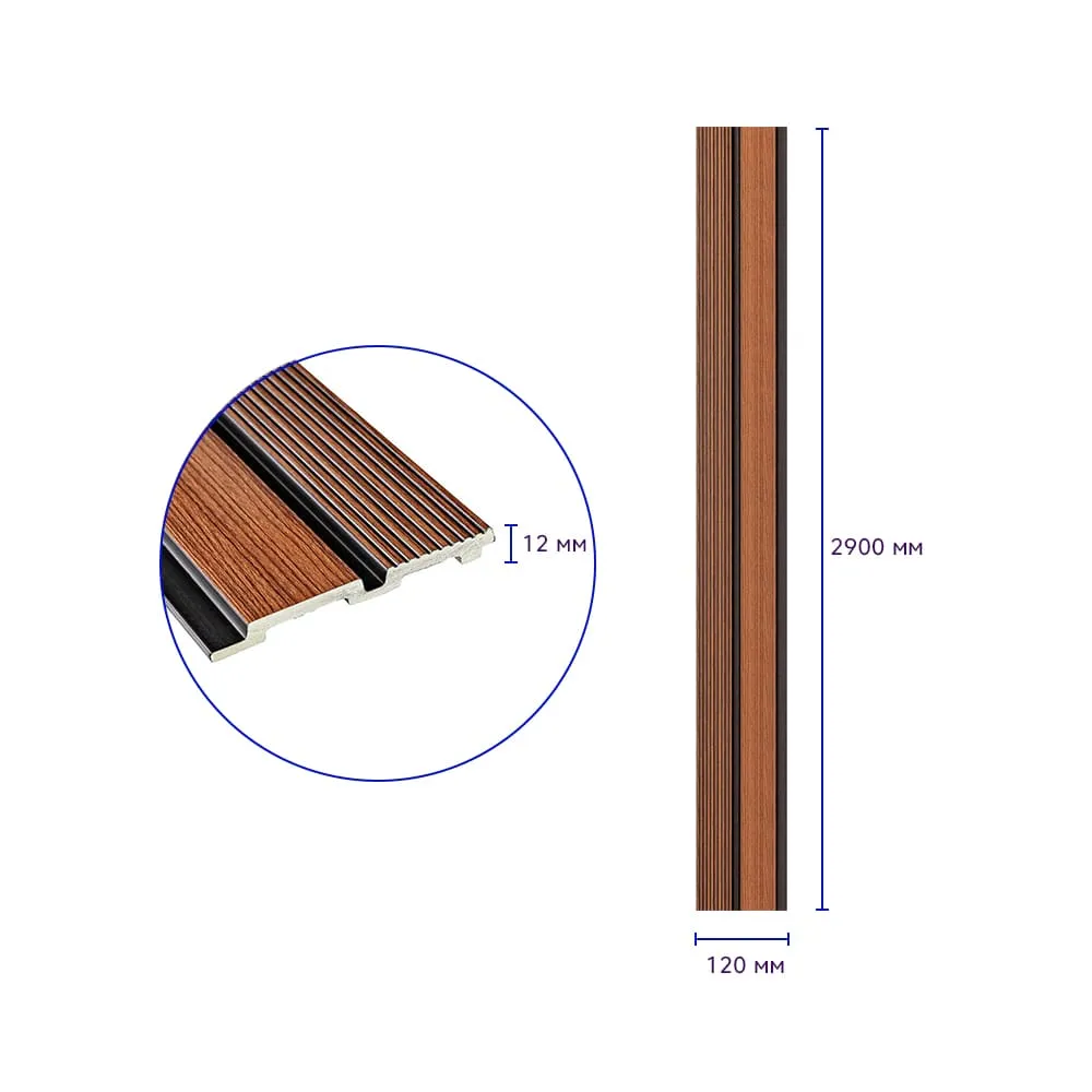 Рейка декоративна PS 2900х120х12мм Теплий каштан SW-00001753-1