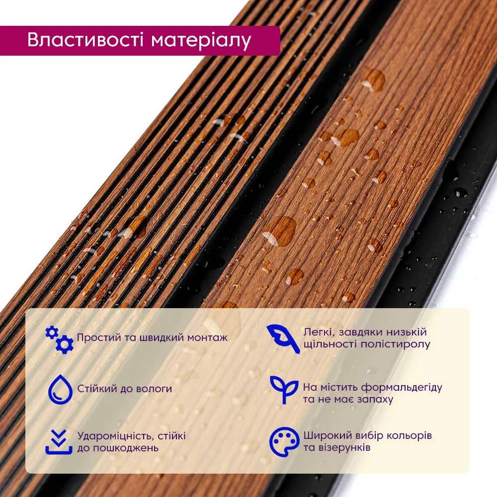 Рейка декоративна PS 2900х120х12мм Теплий каштан SW-00001753-3