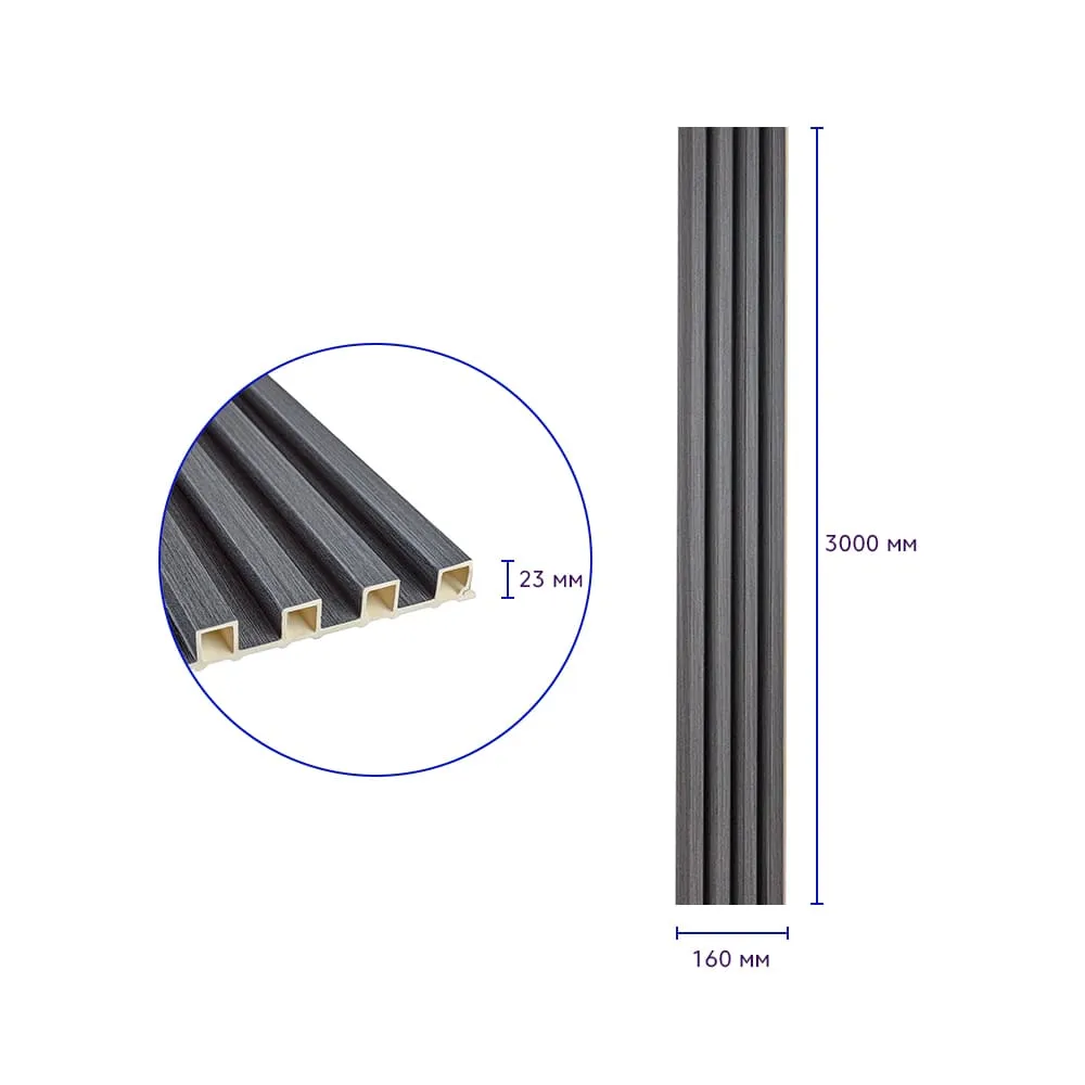 Рейка стінова декоративна графіт 3000х160х23мм-1