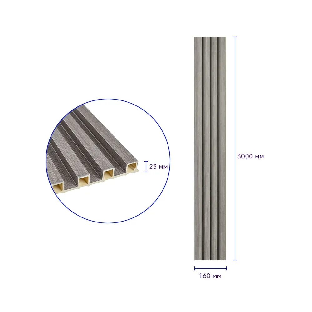 Рейка стінова декоративна сталева сіра 3000х160х23мм-1