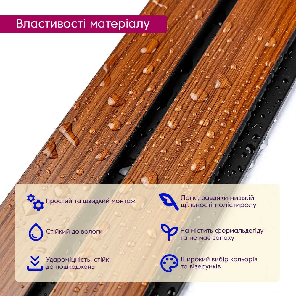 Рейка стінова декоративна темний дуб 2900х120х12мм-3
