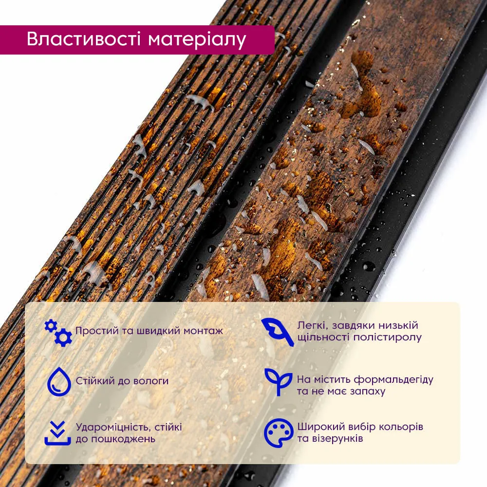 Рейка стінова декоративна мідно-коричнева із позолотою 2900х120х12мм-3