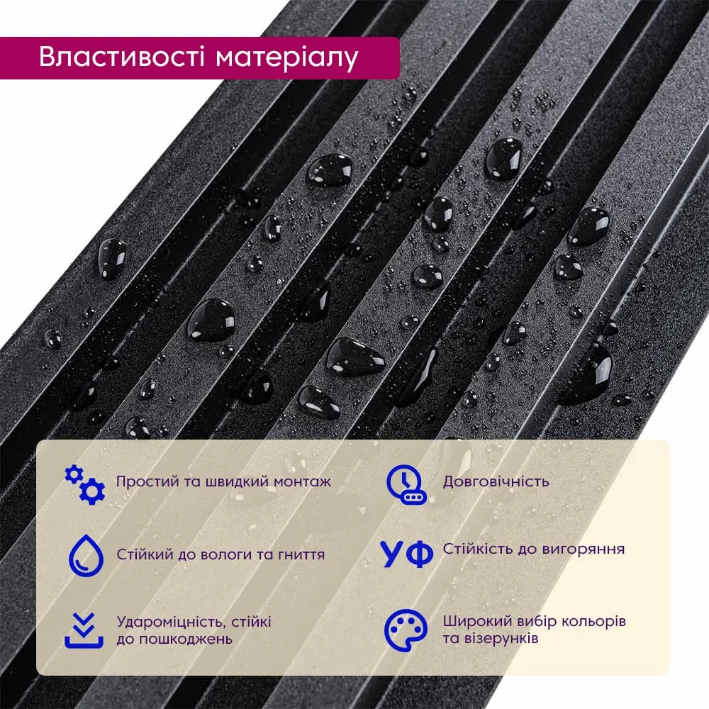 Рейка стінова декоративна антрацит 3000х160х23мм-3