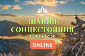 21.12.25 / 11:00 - 12:30 / ONLINE