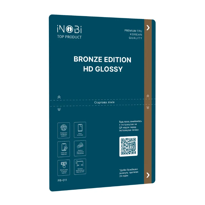 Гідрогель плівка Samsung - iNobi BRONZE, глянсова, PB-011 Korean-0