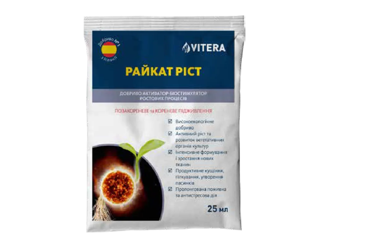 Райкат ріст-0