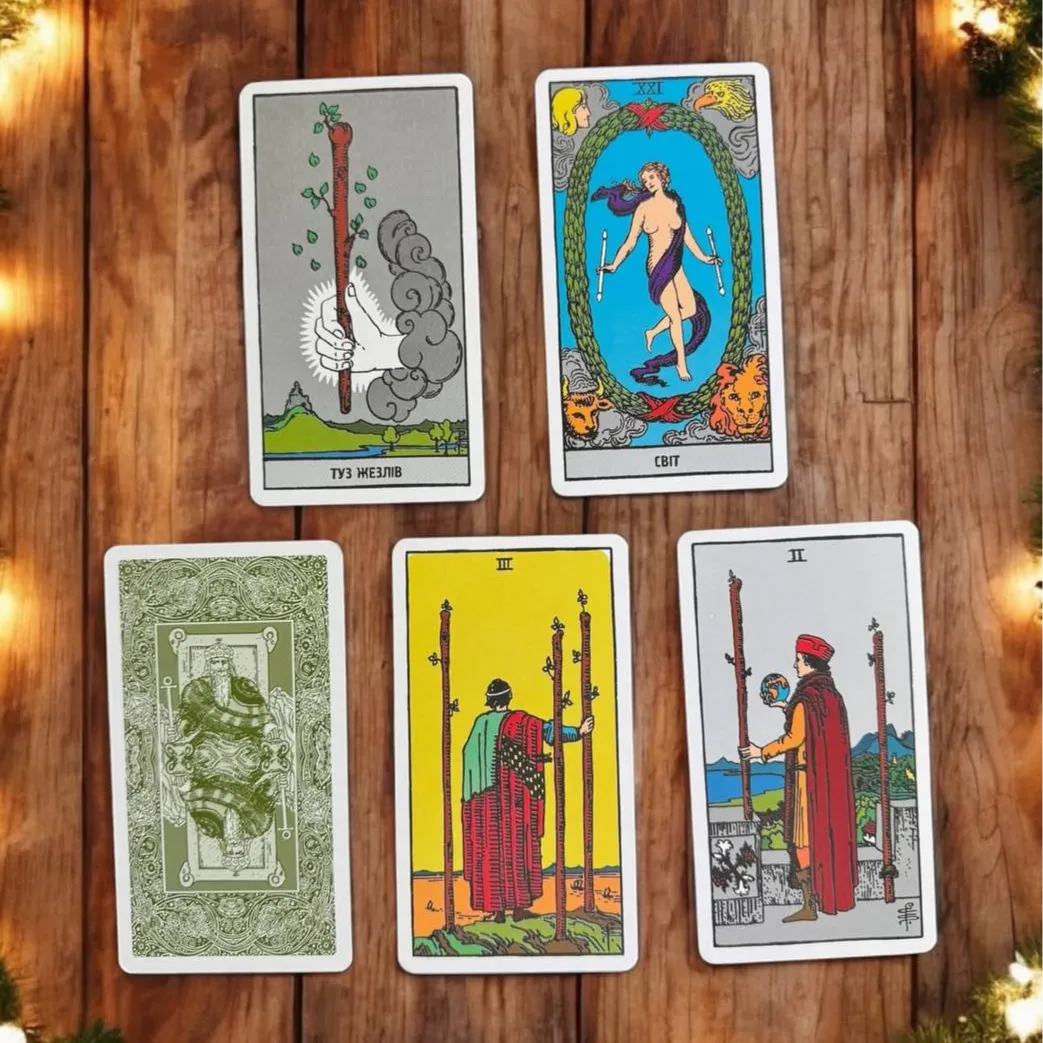 Карти Таро Райдера Уейта-3