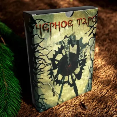 Подарунковий набір таро "Чорне таро", книга + карти