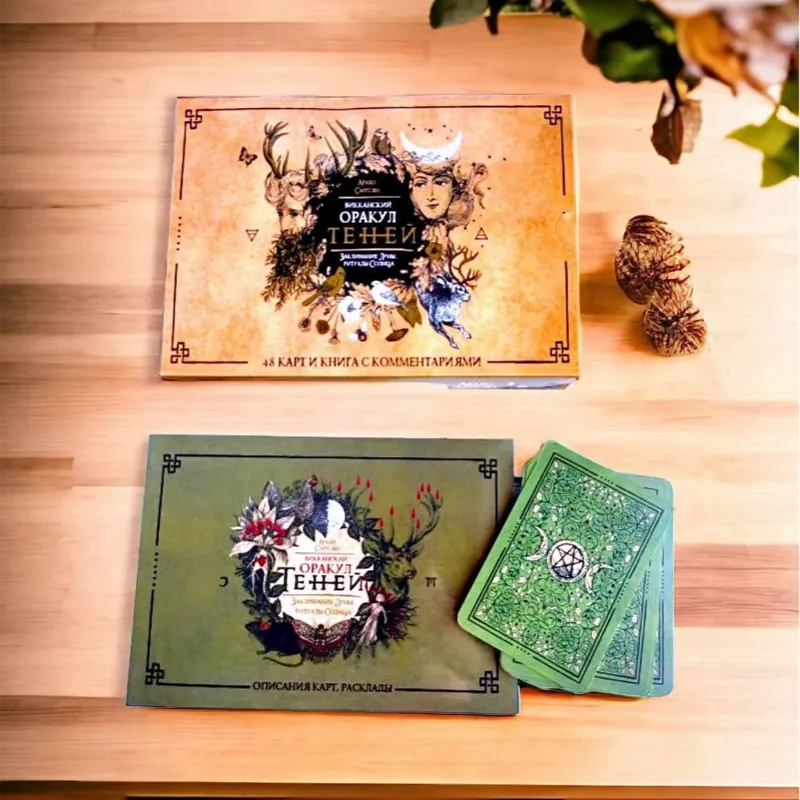 Подарунковий набір Віканський оракул Тіней. Заклинання Місяця, Ритуали Сонця-0