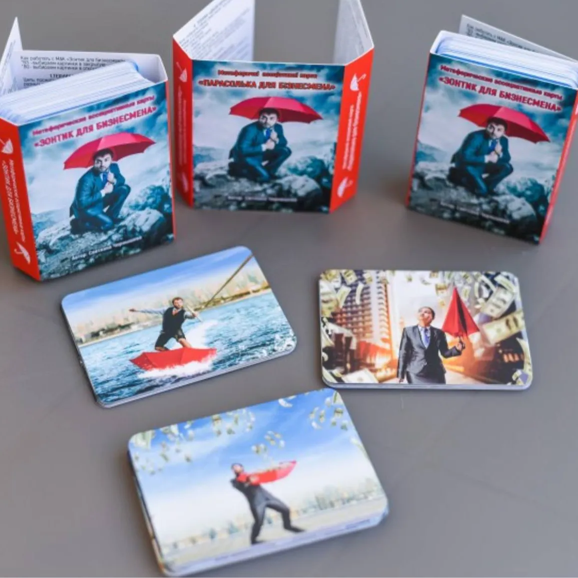 Метафоричні карти - Парасолька для бізнесмена, Світлана Чернишова (Українська версія)-1