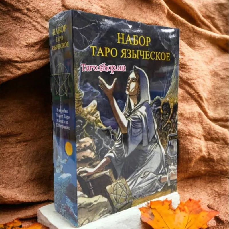 Подарунковий набір таро  Язичницьке-0