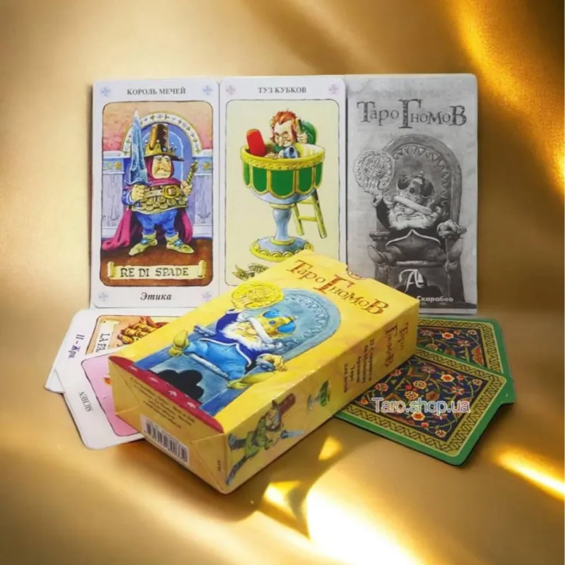 Карти Таро Гномів-0
