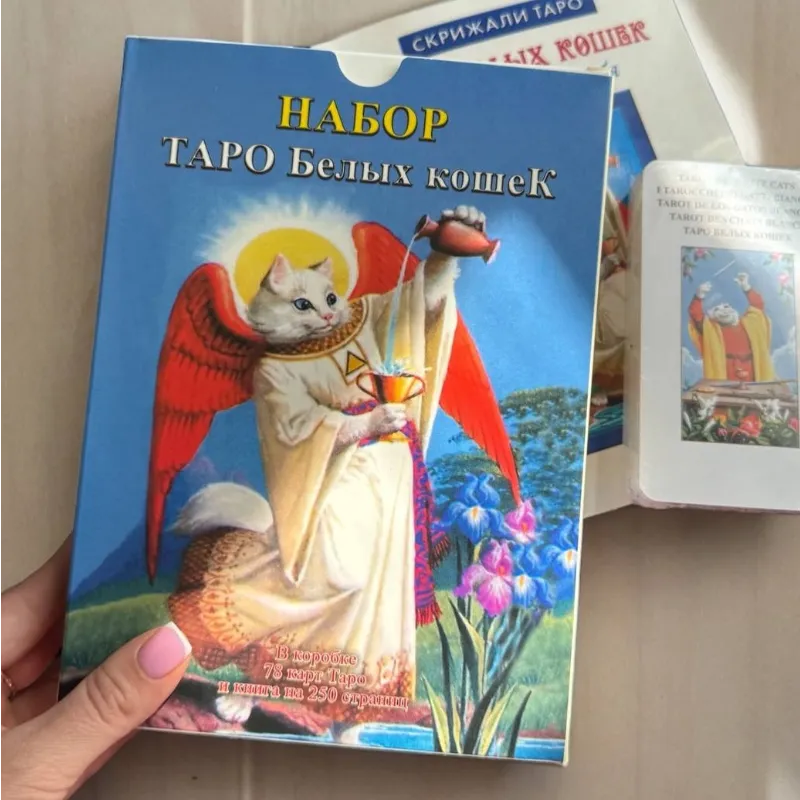 Подарунковий набір Таро Білих Кішок-0