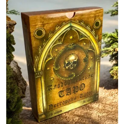 Подарунковий набір таро "Цвинтарне таро", книга + карти