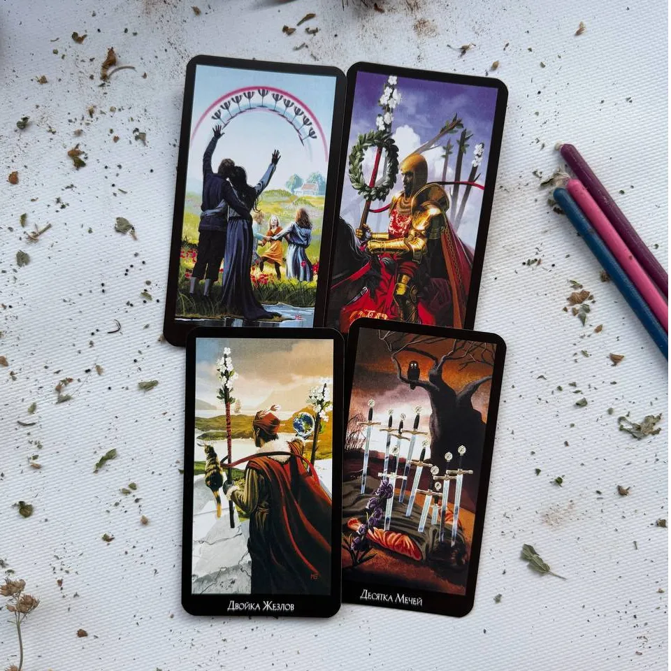 Карти Таро Таємниці Таро-3