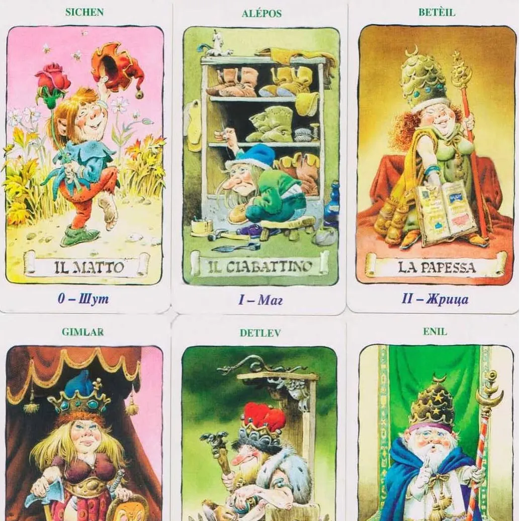 Карти Таро Гномів-1