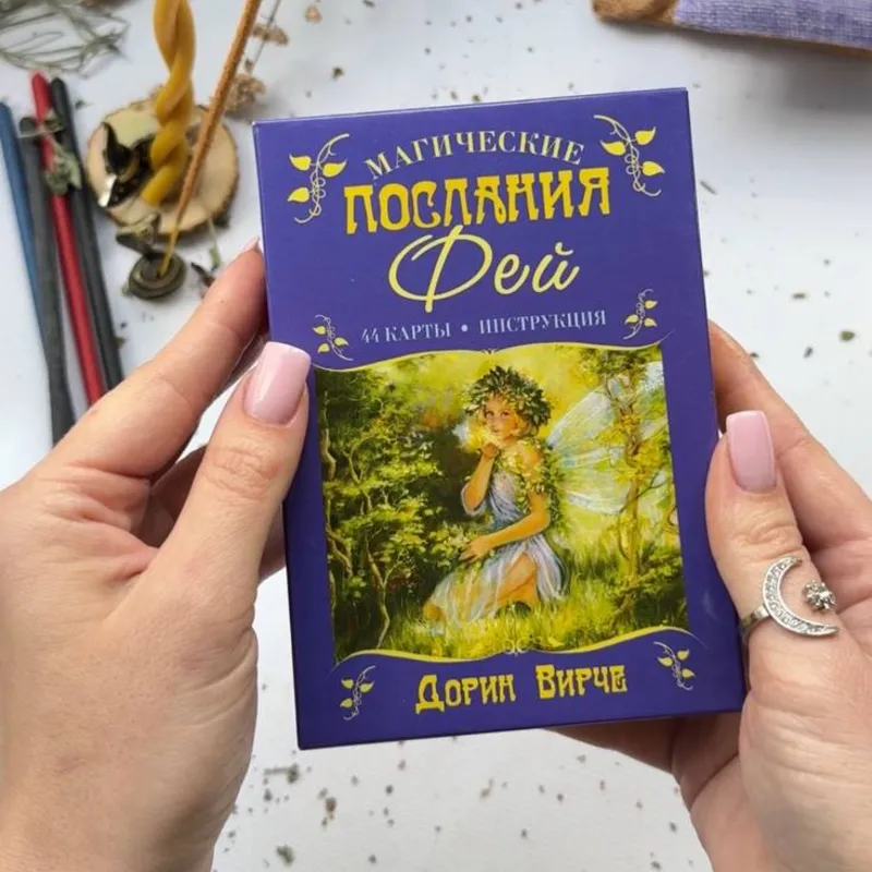 Карти Таро Магічні Послання Фей (Дорін Вірче)-0