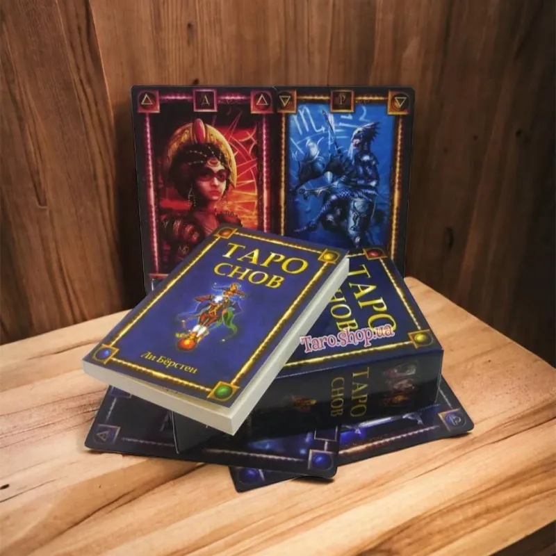 Подарунковий набір таро Снів, Чиро Марчетті-0