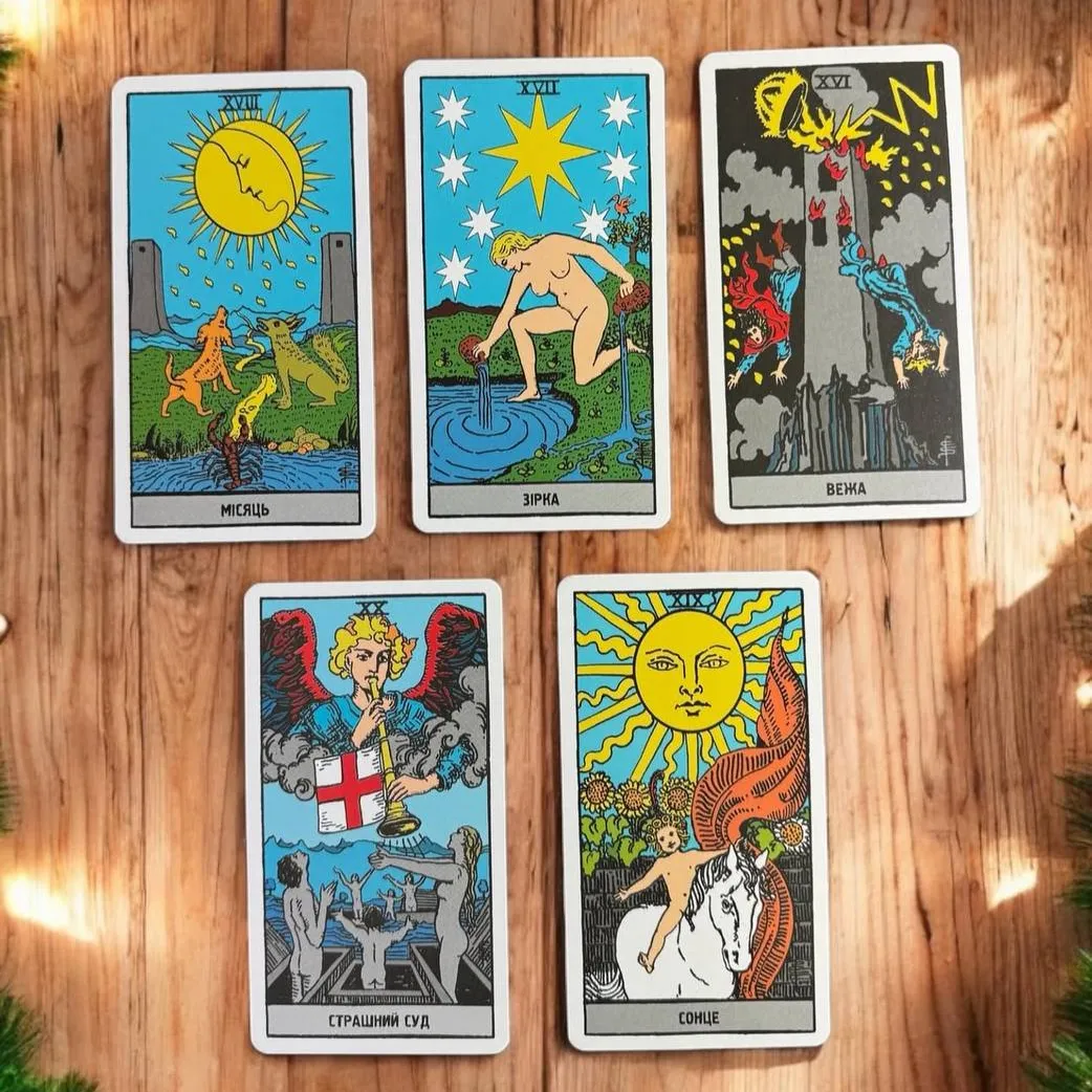 Карти Таро Райдера Уейта-2
