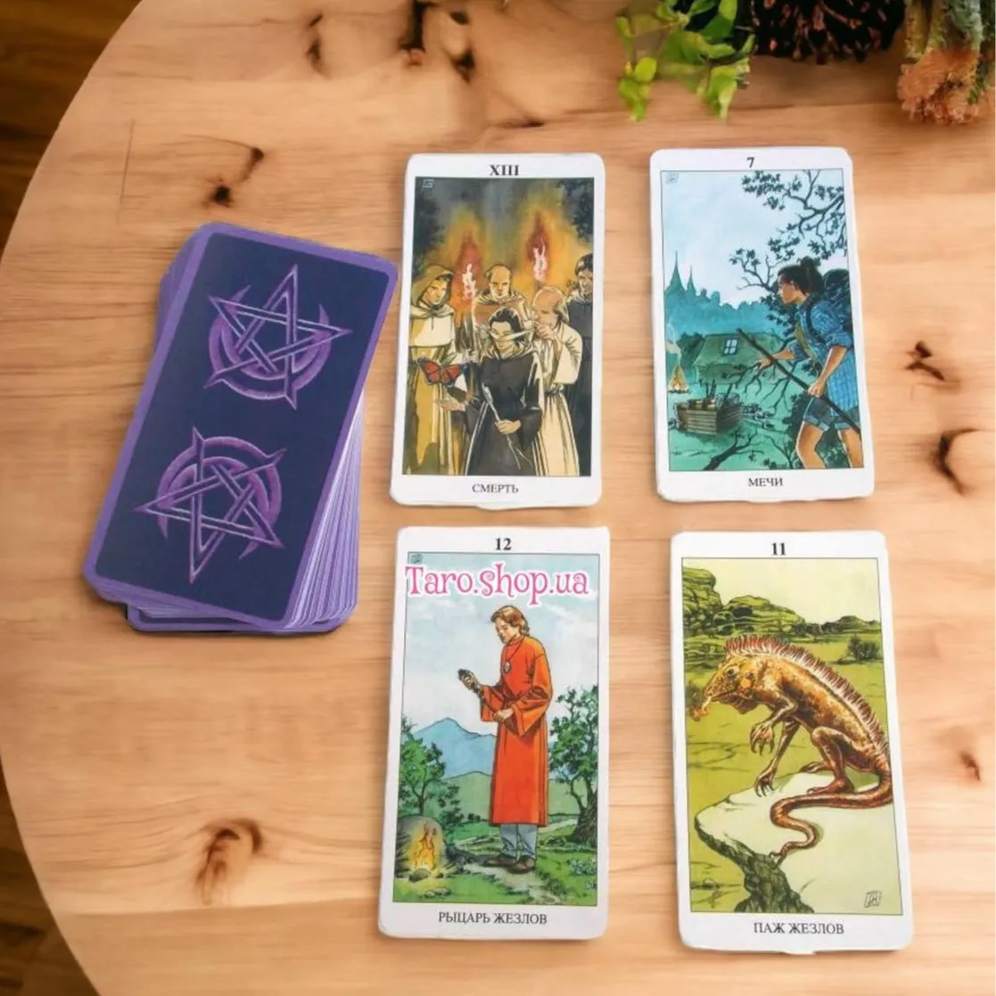Подарунковий набір таро  Язичницьке-2