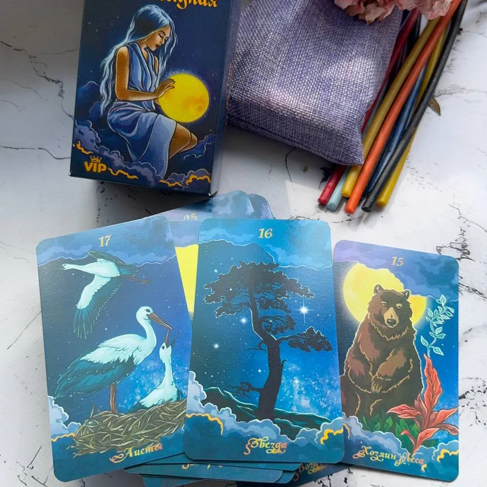 Карти Таро Повного Місяця-4