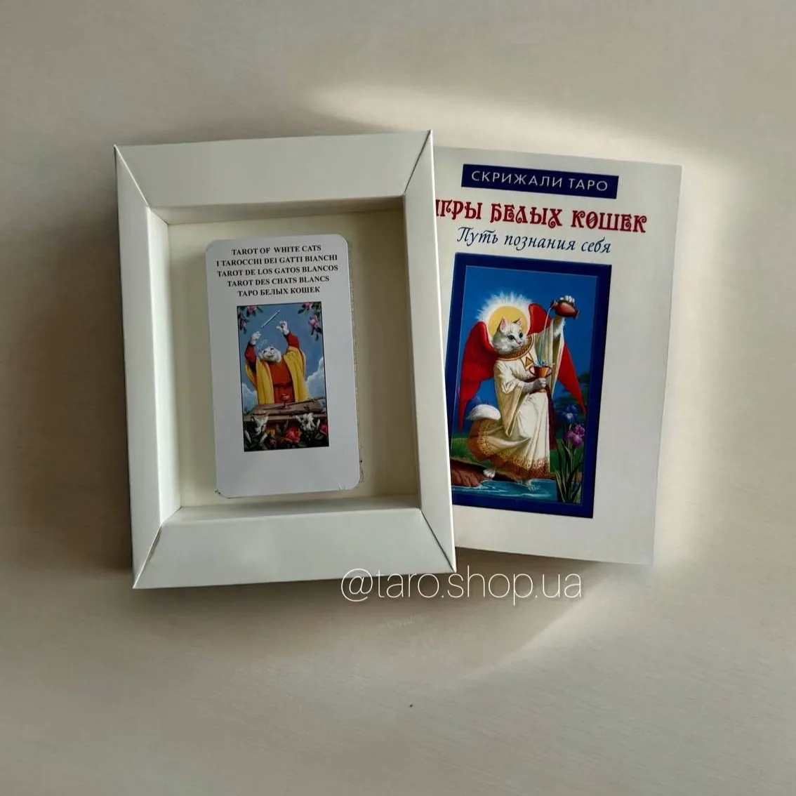 Подарунковий набір Таро Білих Кішок-1