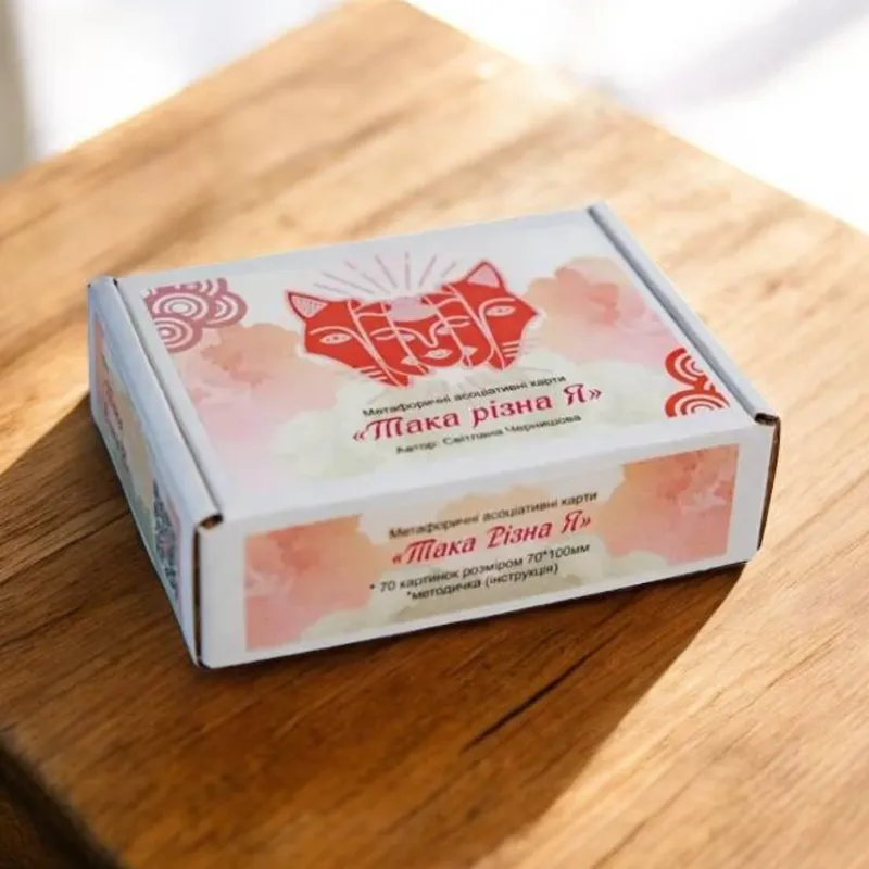 Метафоричні карти - Така різна Я, Світлана Чернишова (Українська версія)-0