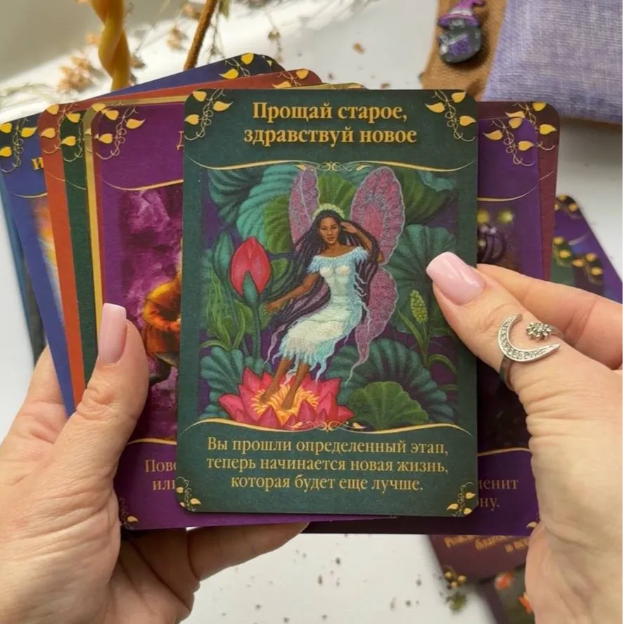 Карти Таро Магічні Послання Фей (Дорін Вірче)-1