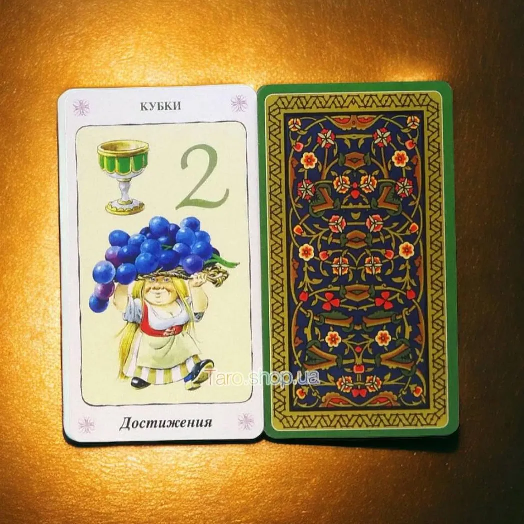Карти Таро Гномів-3