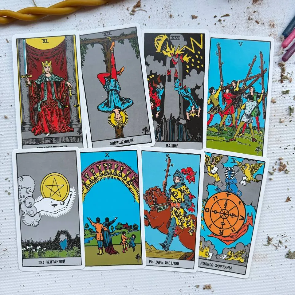 Комплект для початківців Райдер Уейт, Хайо Банцхаф-4