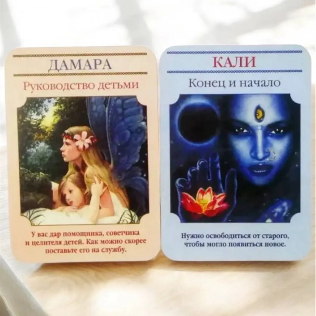 Карти Таро Магічне Послання Богинь-2